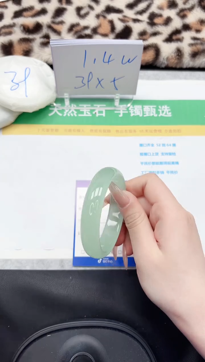 【闪购商品】石英质玉手镯未镶嵌229-57