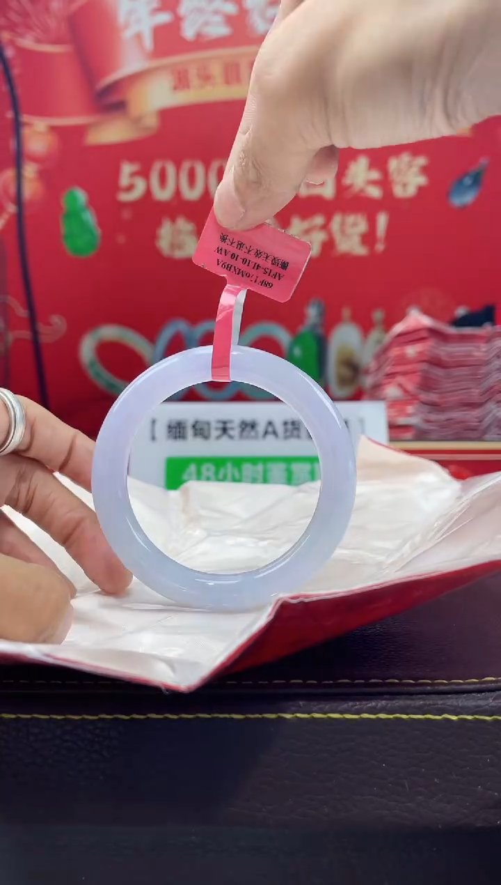 【闪购商品】翡翠手镯未镶嵌手镯1