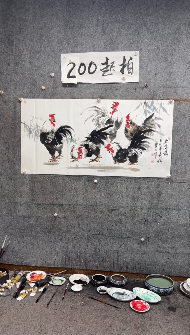 【闪购商品】国画五德图  带收藏证书