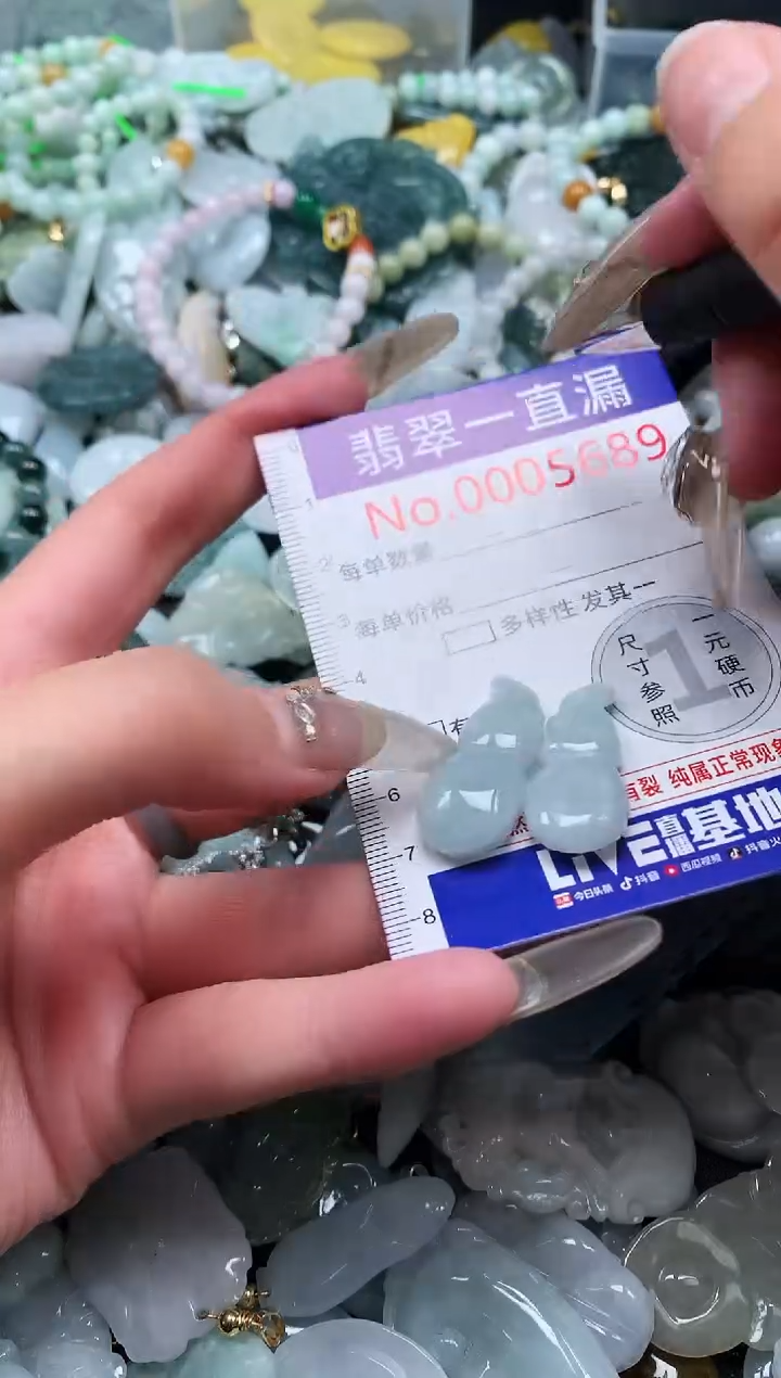 【闪购商品】翡翠吊坠(不含链)未镶嵌5689