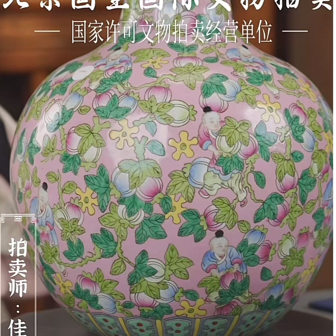 国呈拍卖古董瓷器