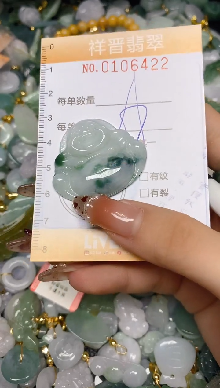 【闪购商品】翡翠颈饰未镶嵌闪购0106422