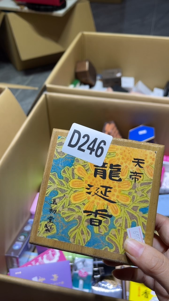 阳*瓷器瓷器瓷器246