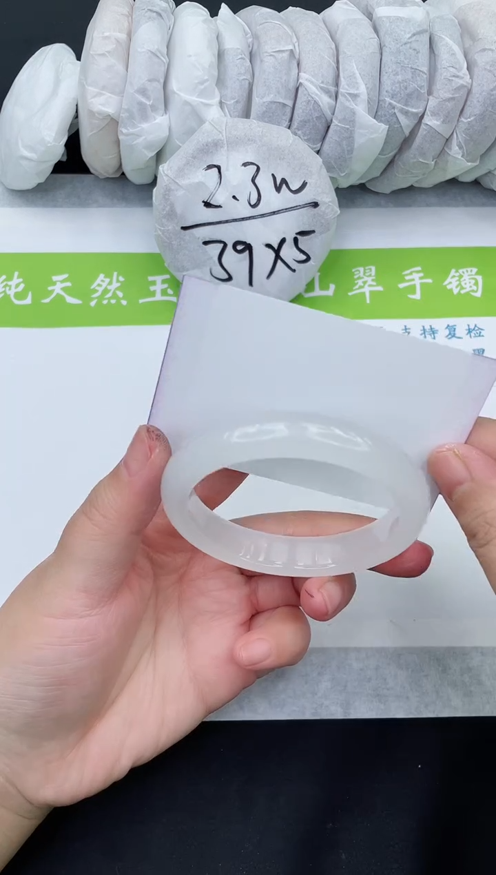 【闪购商品】石英质玉手镯未镶嵌B78-57+