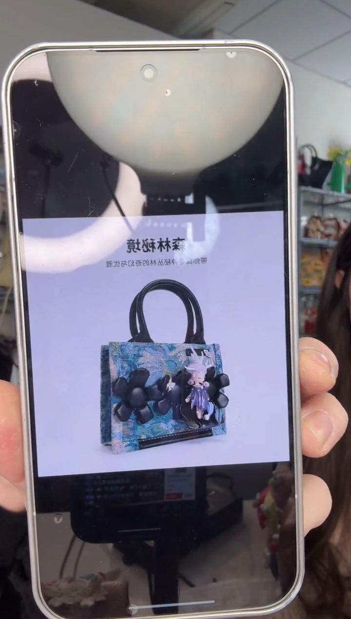 PU必灵手工潮包包