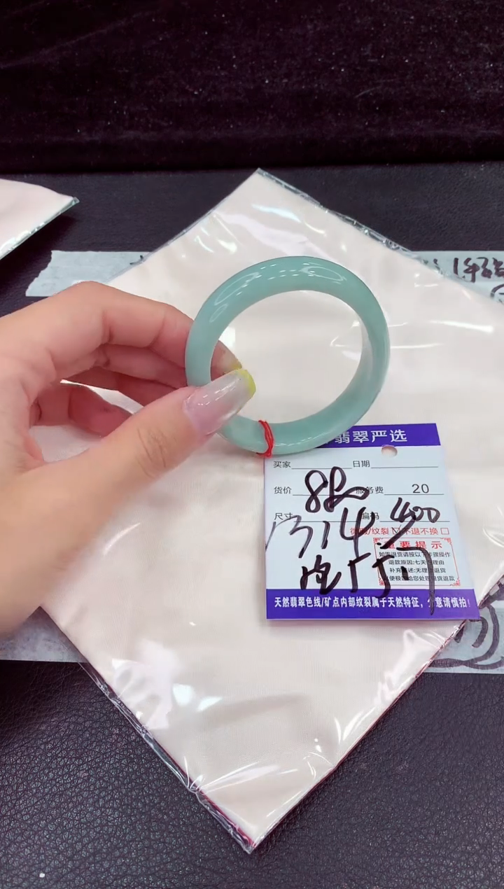 未镶嵌手镯翡翠11111111