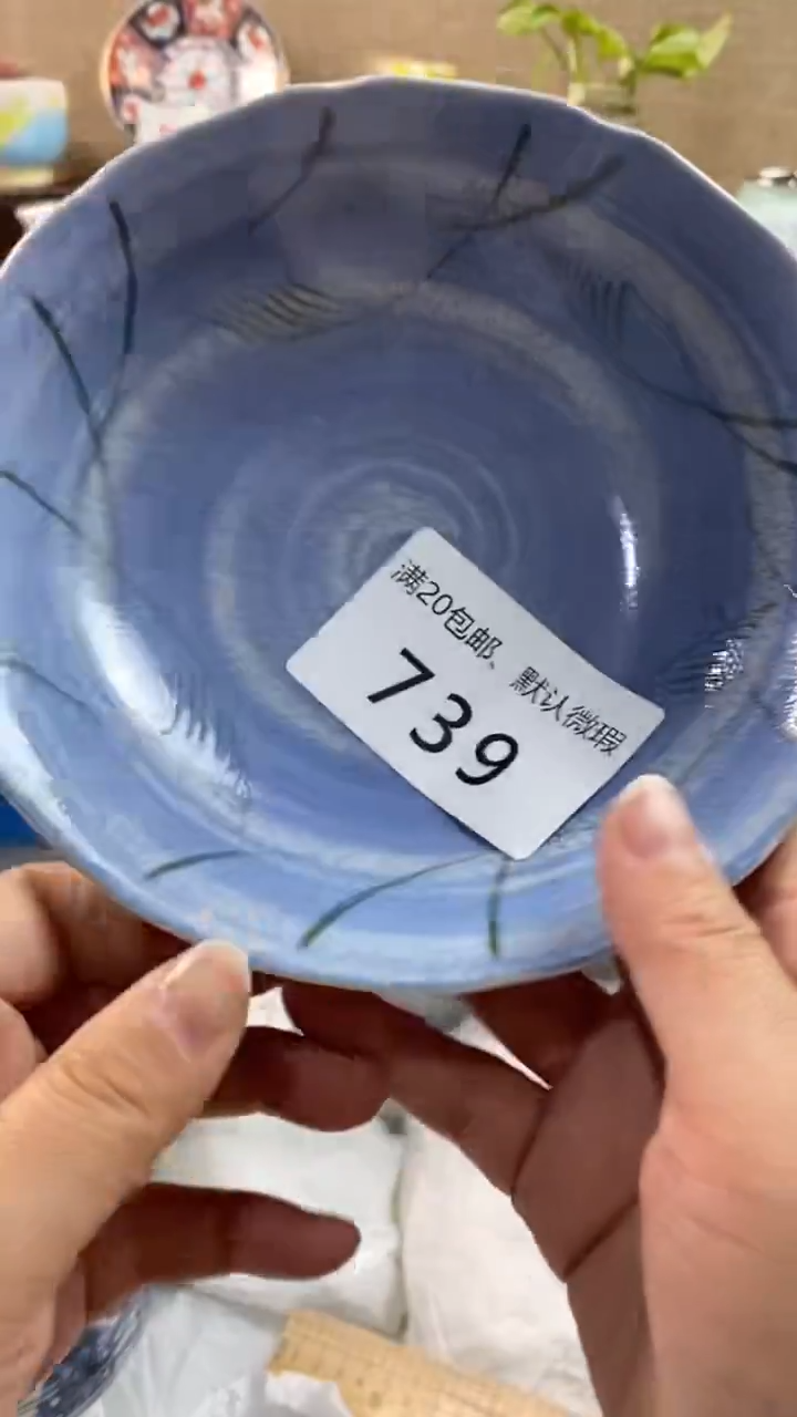 其他陶宸****n739满20包邮，感谢支持。