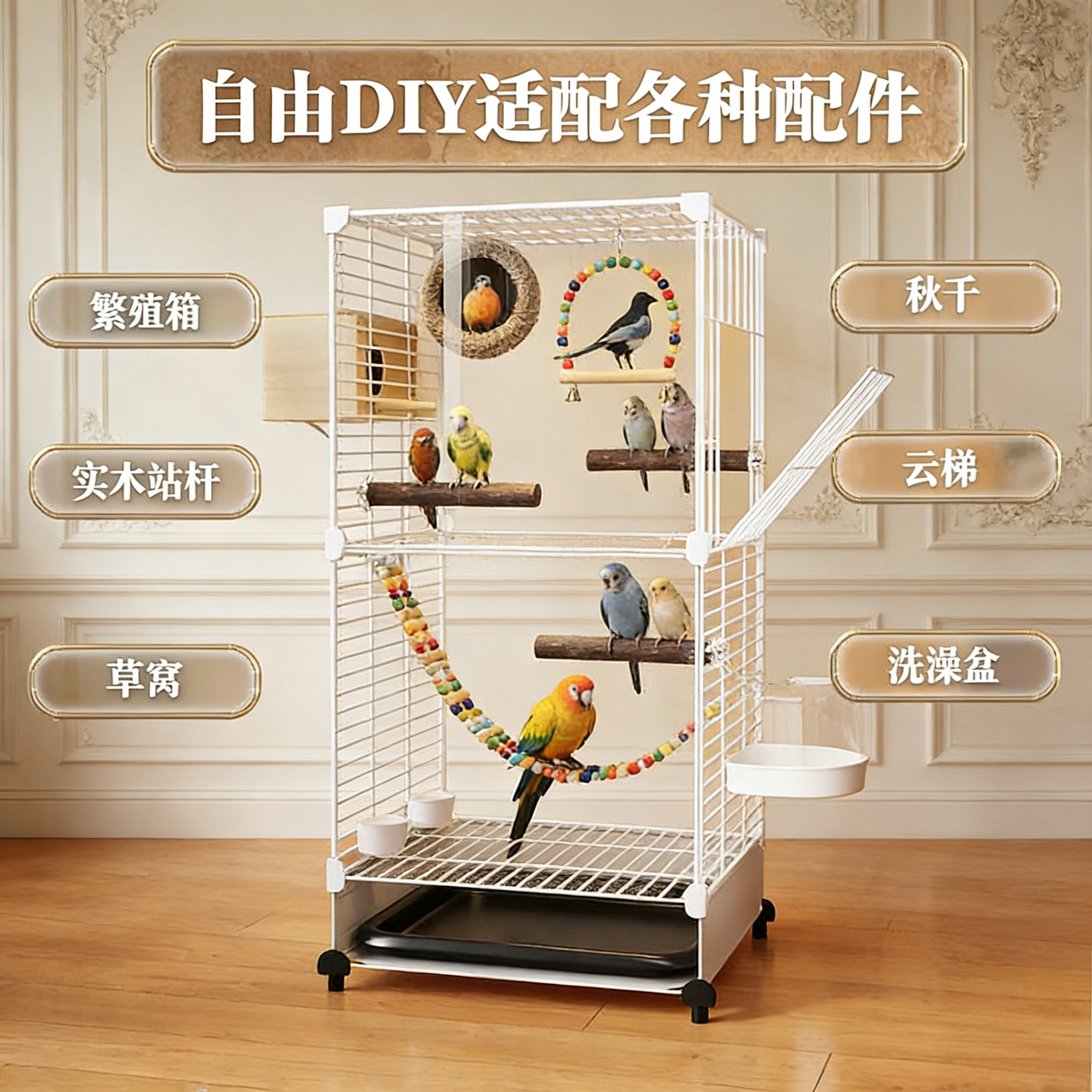 鸟笼鹦鹉笼子专用特大号家养新型防溅玄凤牡丹小太阳家用豪华别墅