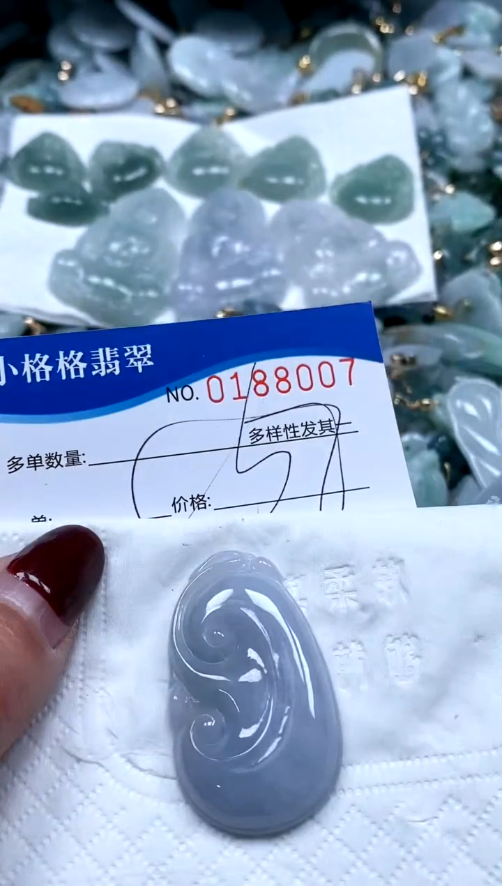 【闪购商品】翡翠颈饰未镶嵌闪购商品0188007