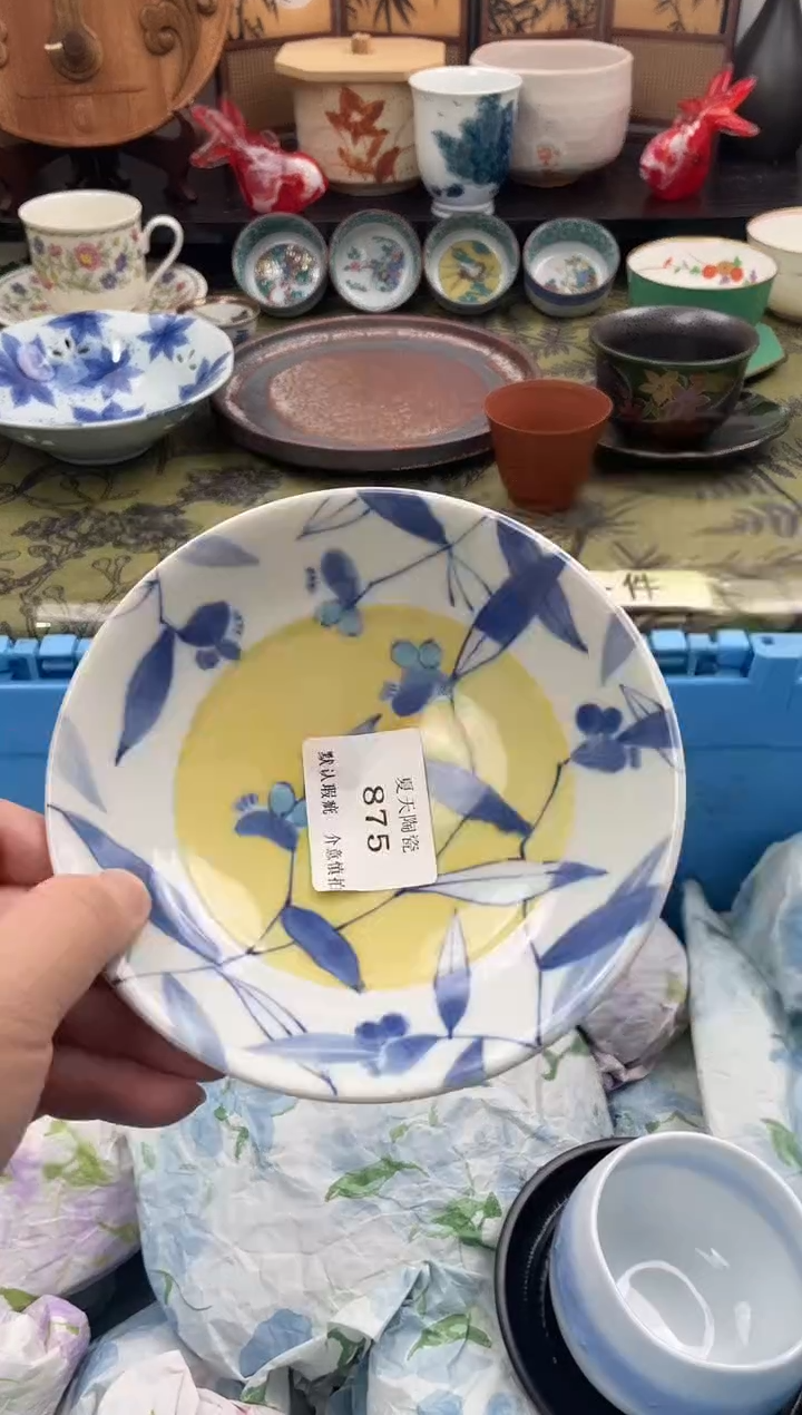 瓷片虹****e875默认微瑕闪购默认库存一件