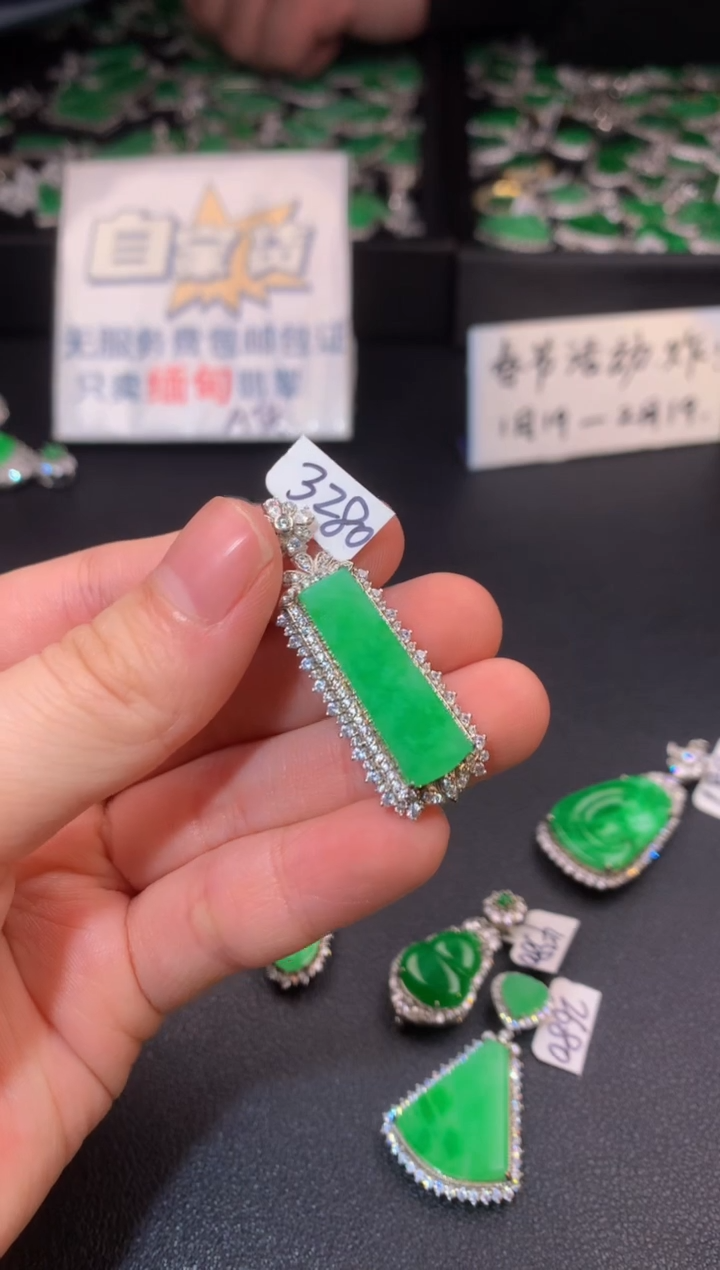 【闪购商品】翡翠颈饰银S925镶嵌翡翠