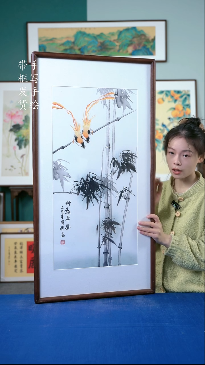 国画72  竹子 50*95