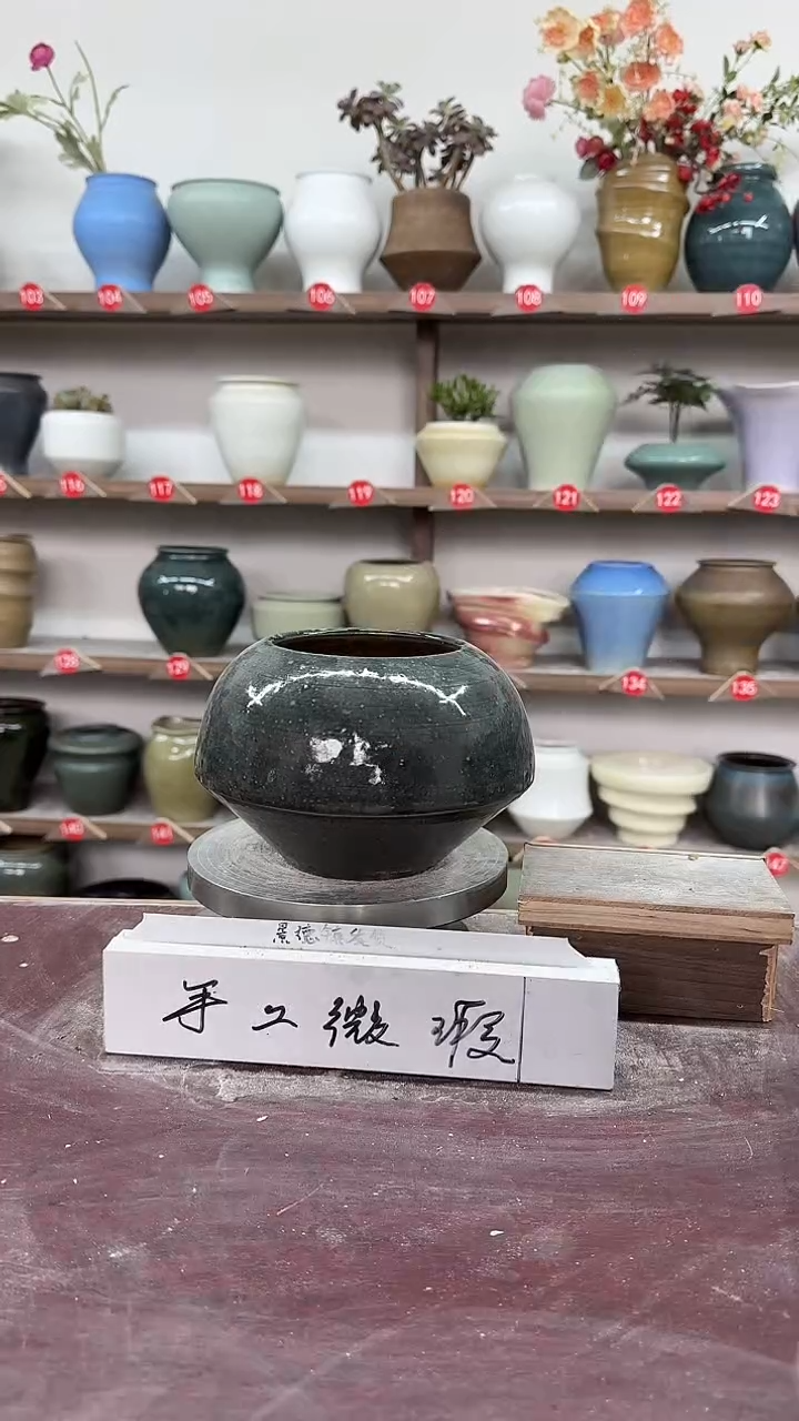 【闪购商品】陶瓷5-高14口10瑕