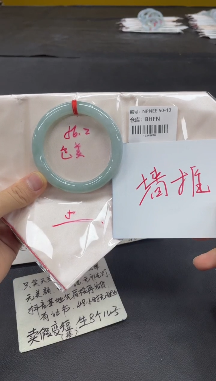 未镶嵌手镯翡翠翡翠手镯