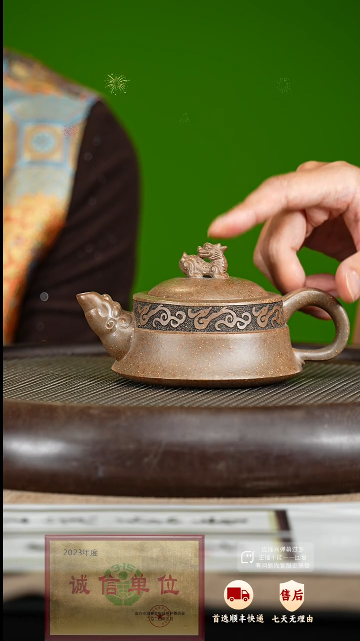 【闪购商品】紫砂茶壶46 紫砂茶壶