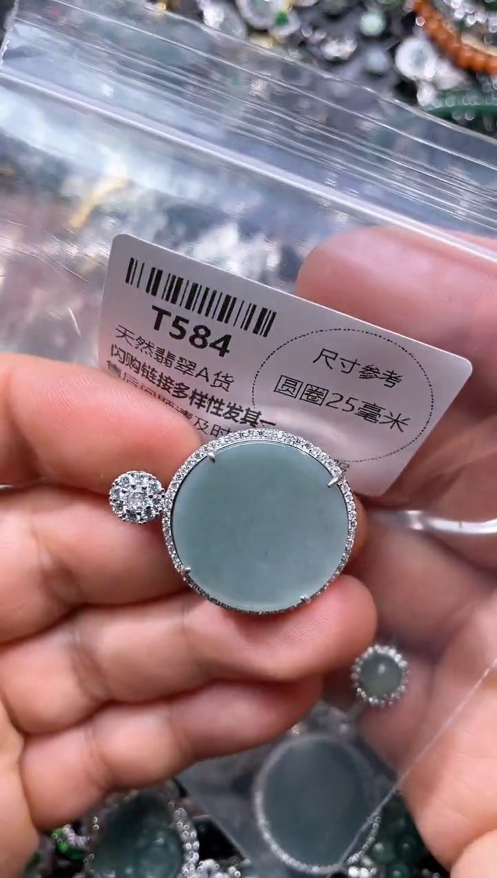 【闪购商品】翡翠颈饰未镶嵌T584吊坠