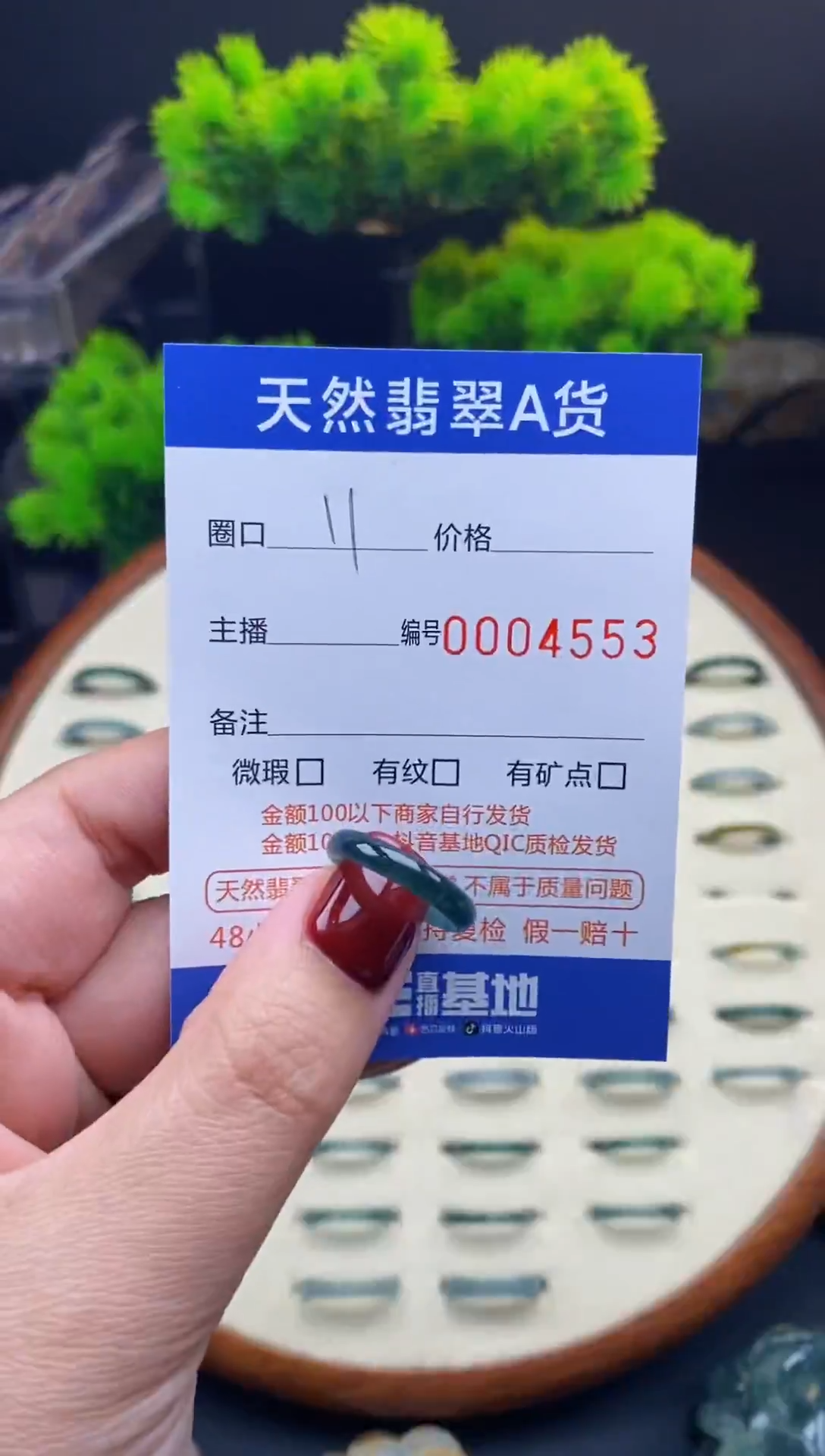 【闪购商品】翡翠戒指未镶嵌翡翠戒圈