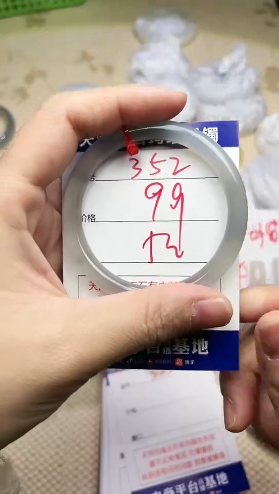 手镯玛瑙/玉髓未镶嵌352