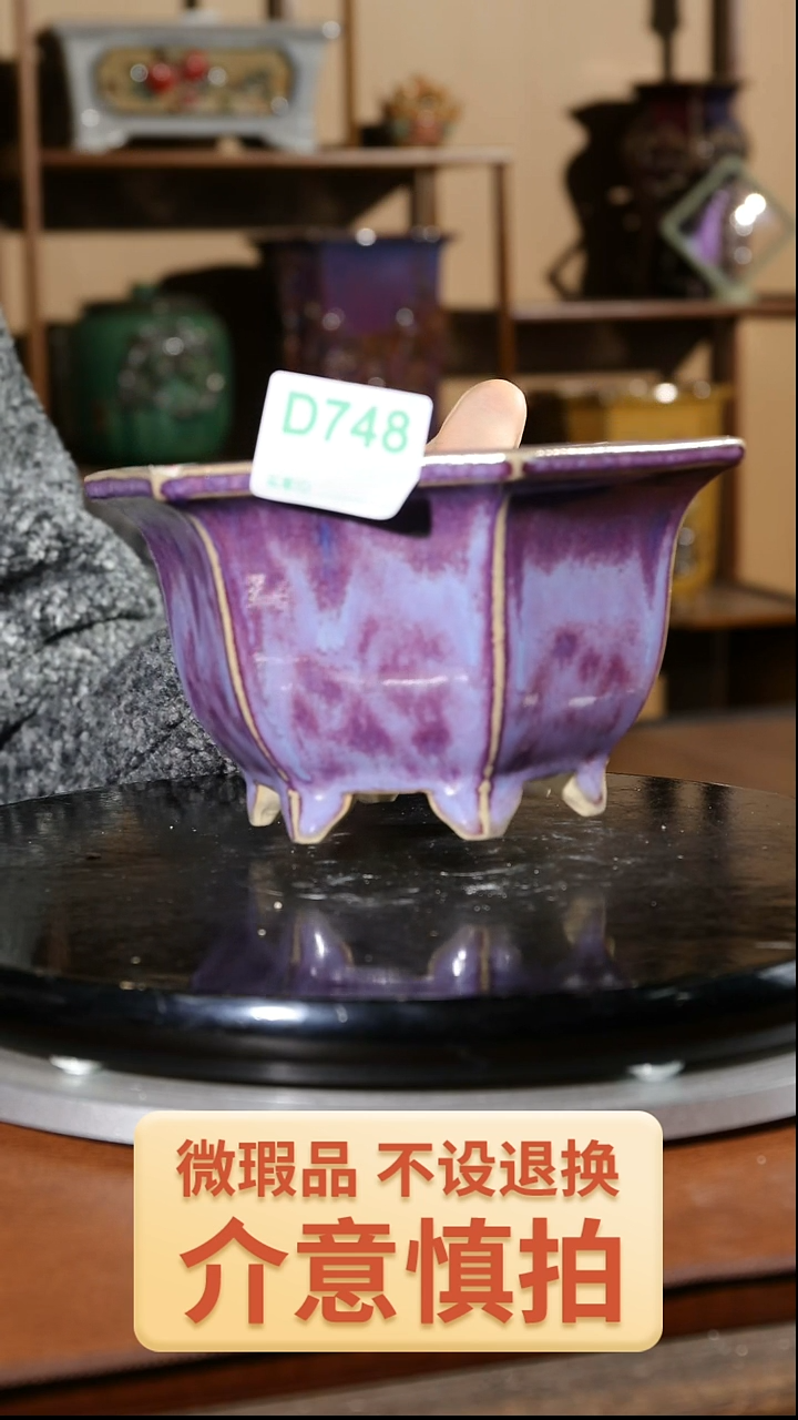 【闪购商品】红陶外径18.5 外高9.5748