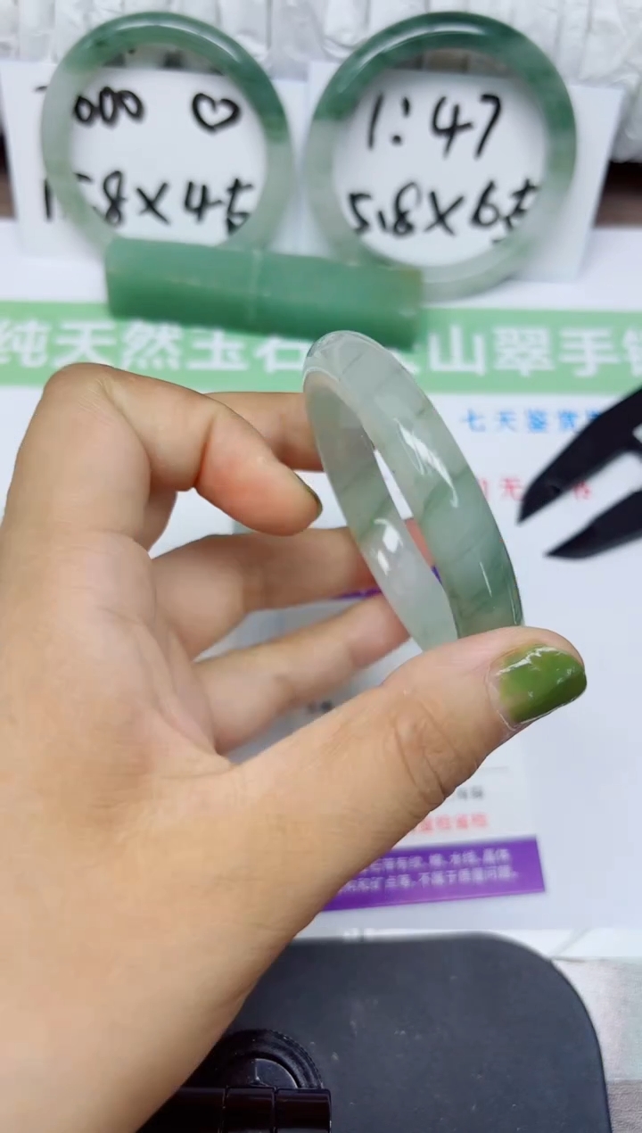 石英质玉手镯未镶嵌132-5051