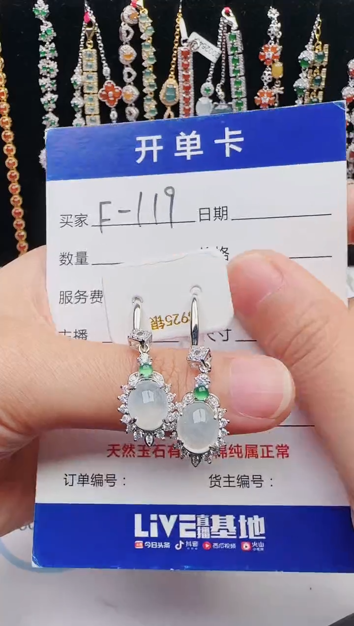 【闪购商品】翡翠戒指银S925镶嵌12123123132