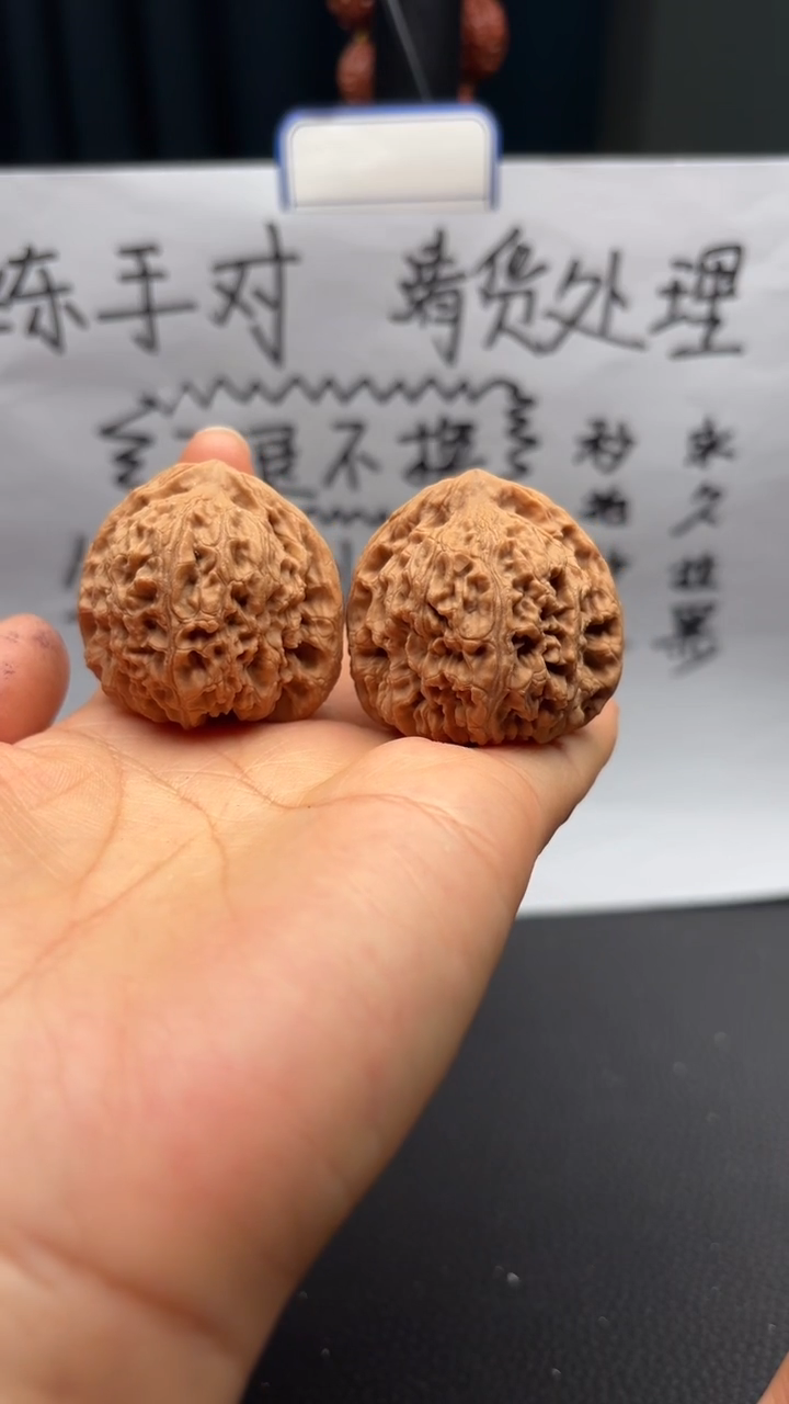 把件文玩核桃有****朝161南疆石