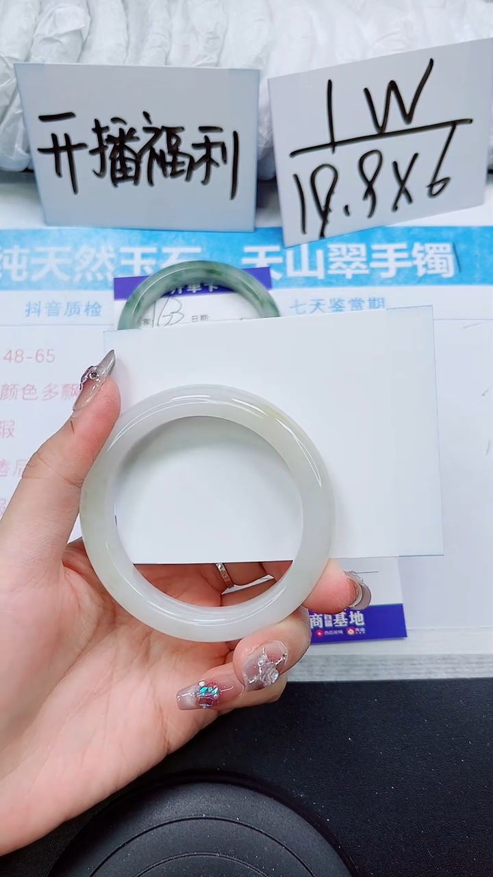 【闪购商品】石英质玉手镯未镶嵌S164-55/56