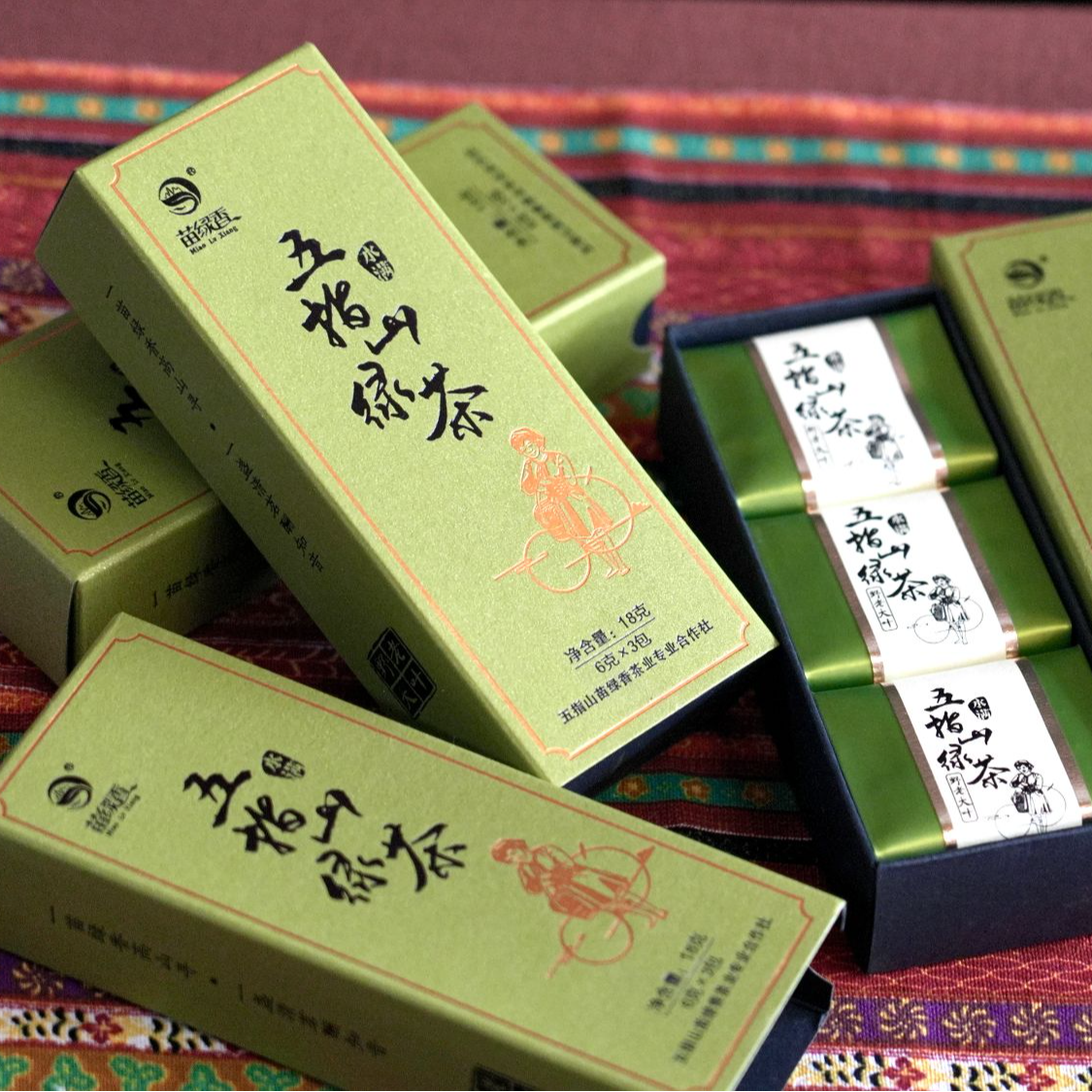 五指山苗绿香绿茶