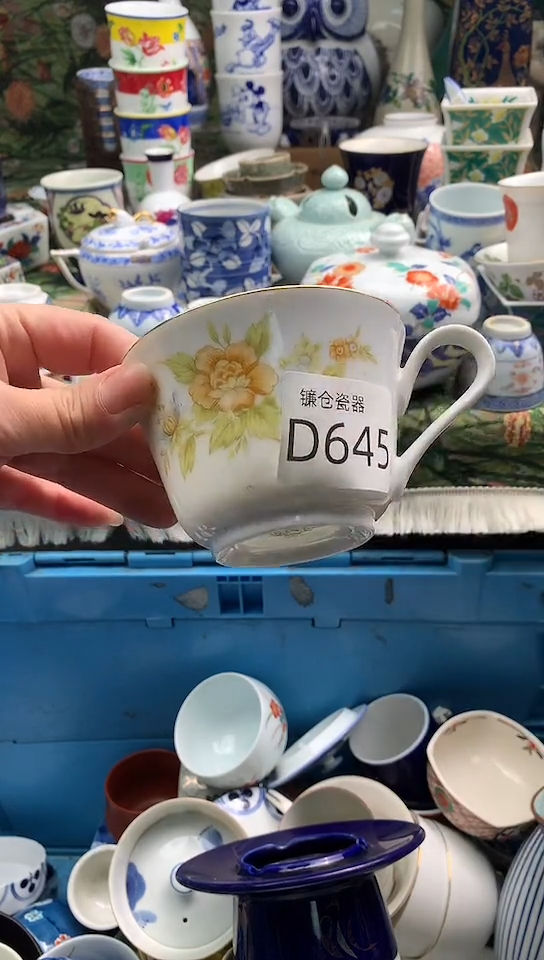 五***开镰仓甄选瓷器18元包邮D645