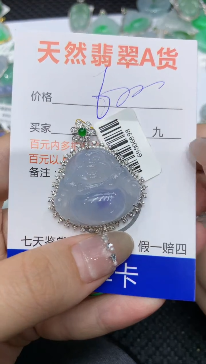 【闪购商品】翡翠颈饰18K金镶嵌222222222
