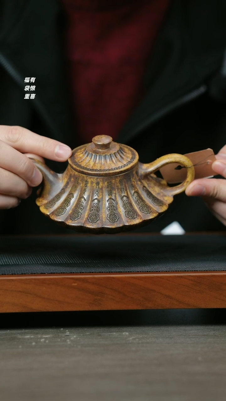 【闪购商品】紫砂茶壶H1101李志刚龙骨金砂筋纹云炉