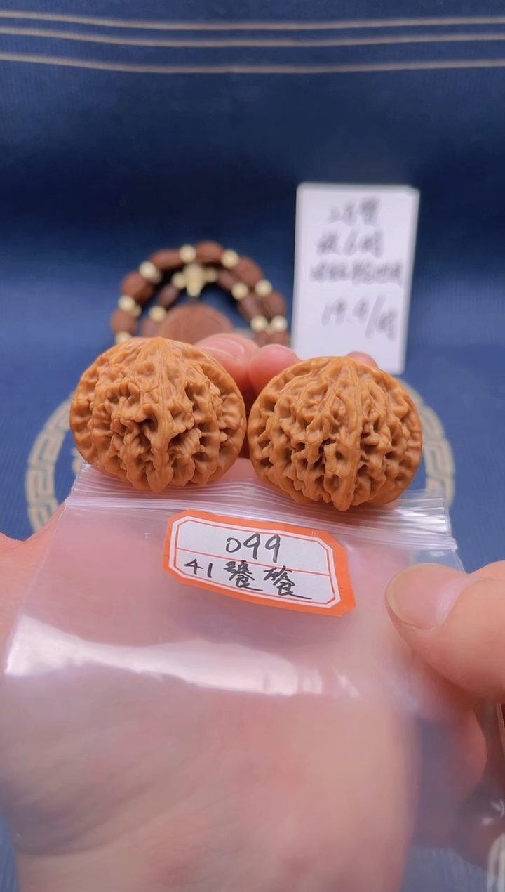 【闪购商品】桃核吊坠099 41饕餮纹精