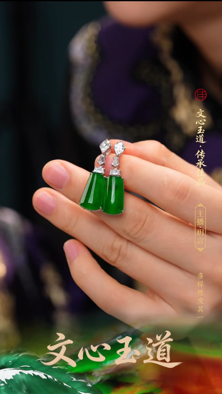 颈饰18K金镶嵌翡翠耳饰