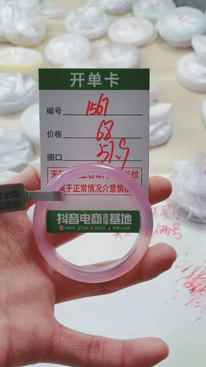 【闪购商品】玛瑙/玉髓手镯未镶嵌1567