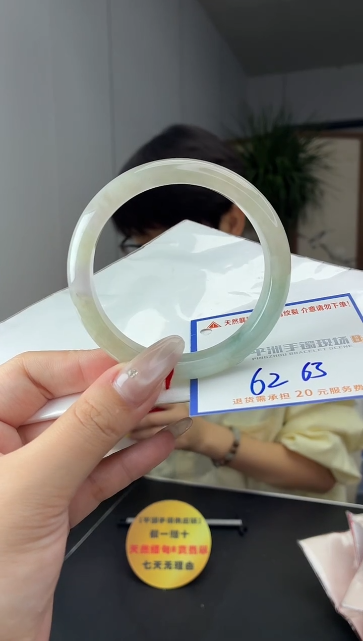 未镶嵌手镯翡翠111111111111