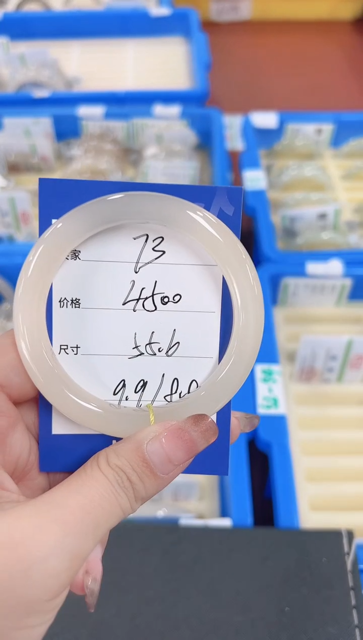 未镶嵌手镯和田玉藕粉73