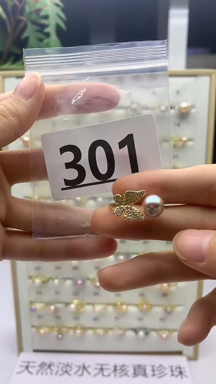 合金珠宝奇石淡水珍珠蔚*301