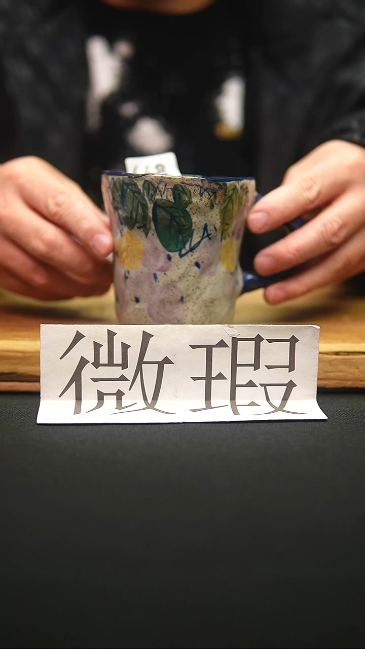 @@陶园瓷舍@@纯手工手绘@高温釉下彩