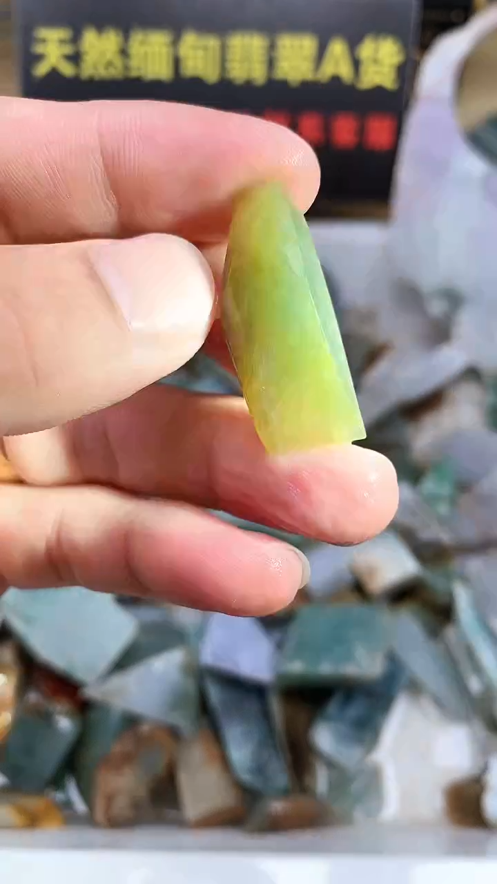 裸石翡翠天然缅甸翡翠A货03