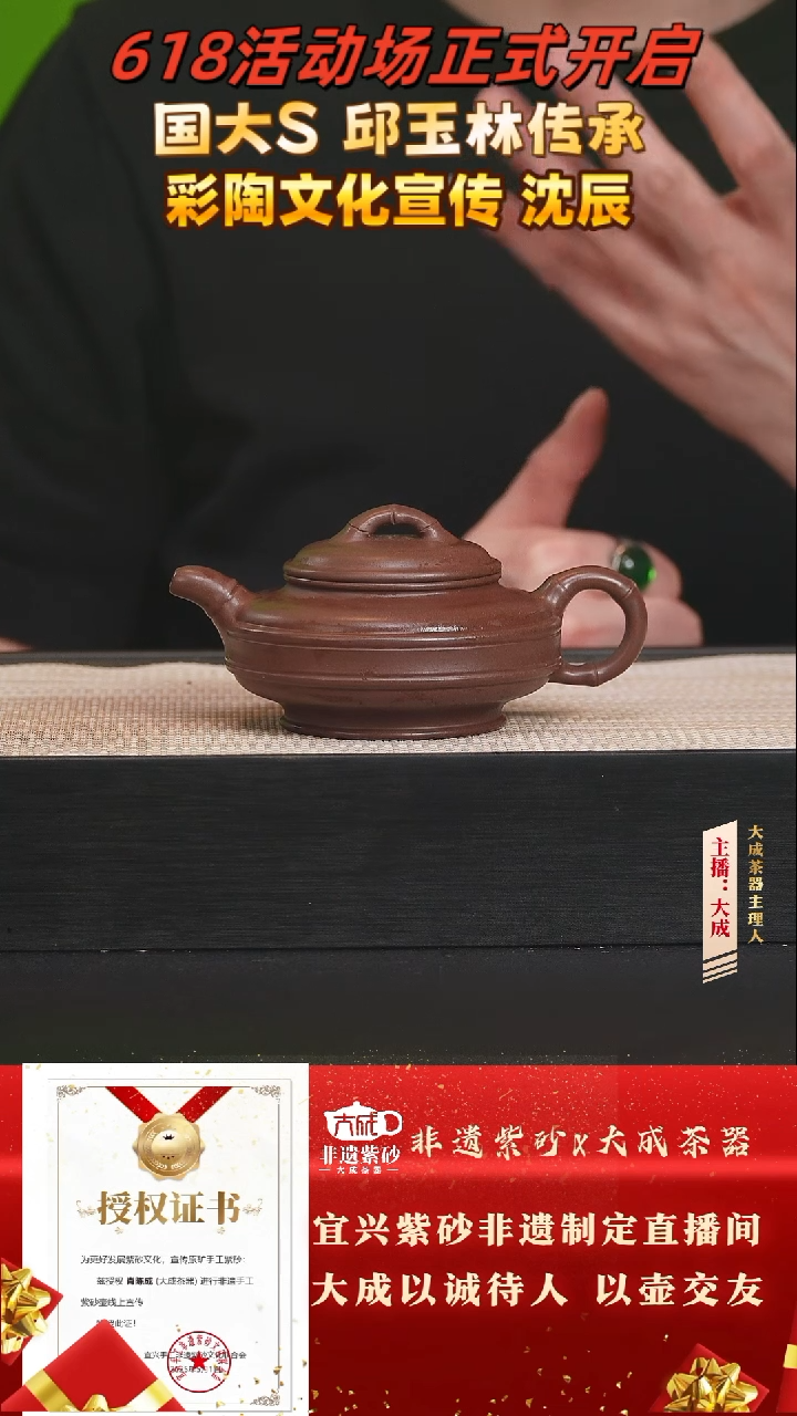 茶壶紫砂7号 85底槽清 200cc左右