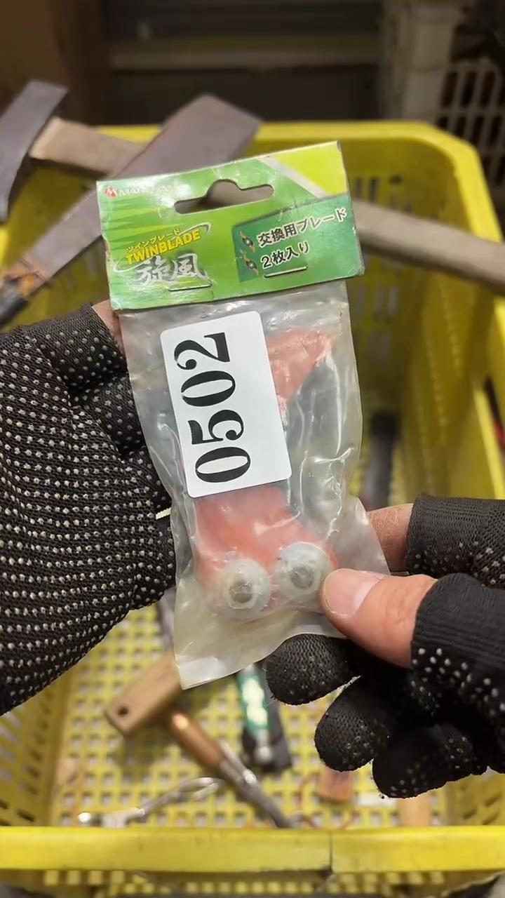 松**圆隐龙中古回流工具