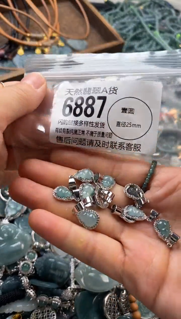 翡翠未镶嵌颈饰多样性发其一6887