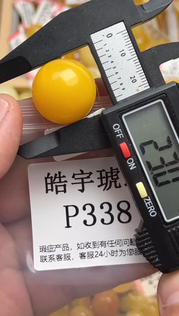 未镶嵌蜜蜡裸石蜜蜡珠子带瑕疵 假一赔万 介意勿拍