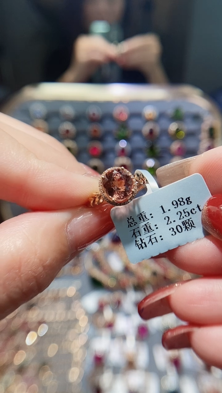 【闪购商品】碧玺戒指18K金镶嵌2.25.