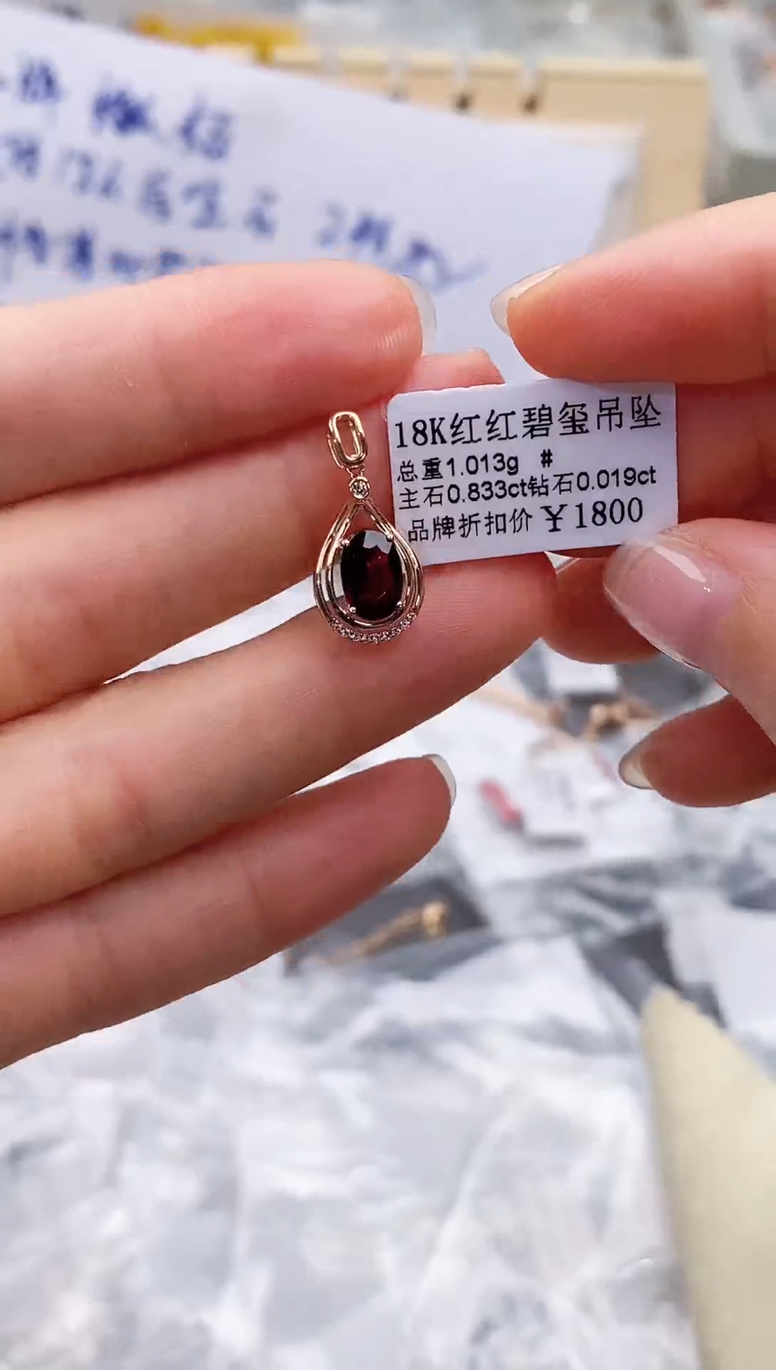 18K金镶嵌颈饰碧玺高货