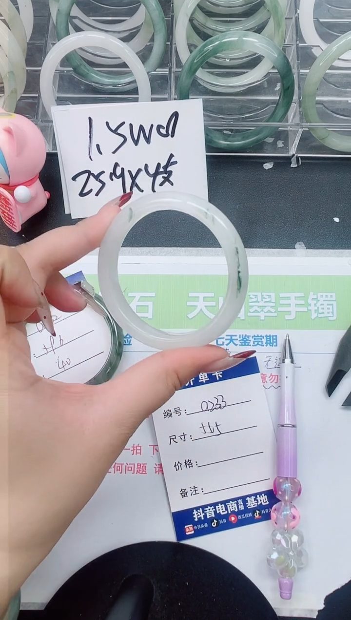 【闪购商品】石英质玉手镯未镶嵌a233