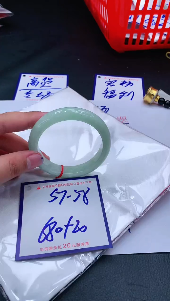 【闪购商品】翡翠手镯未镶嵌11111111