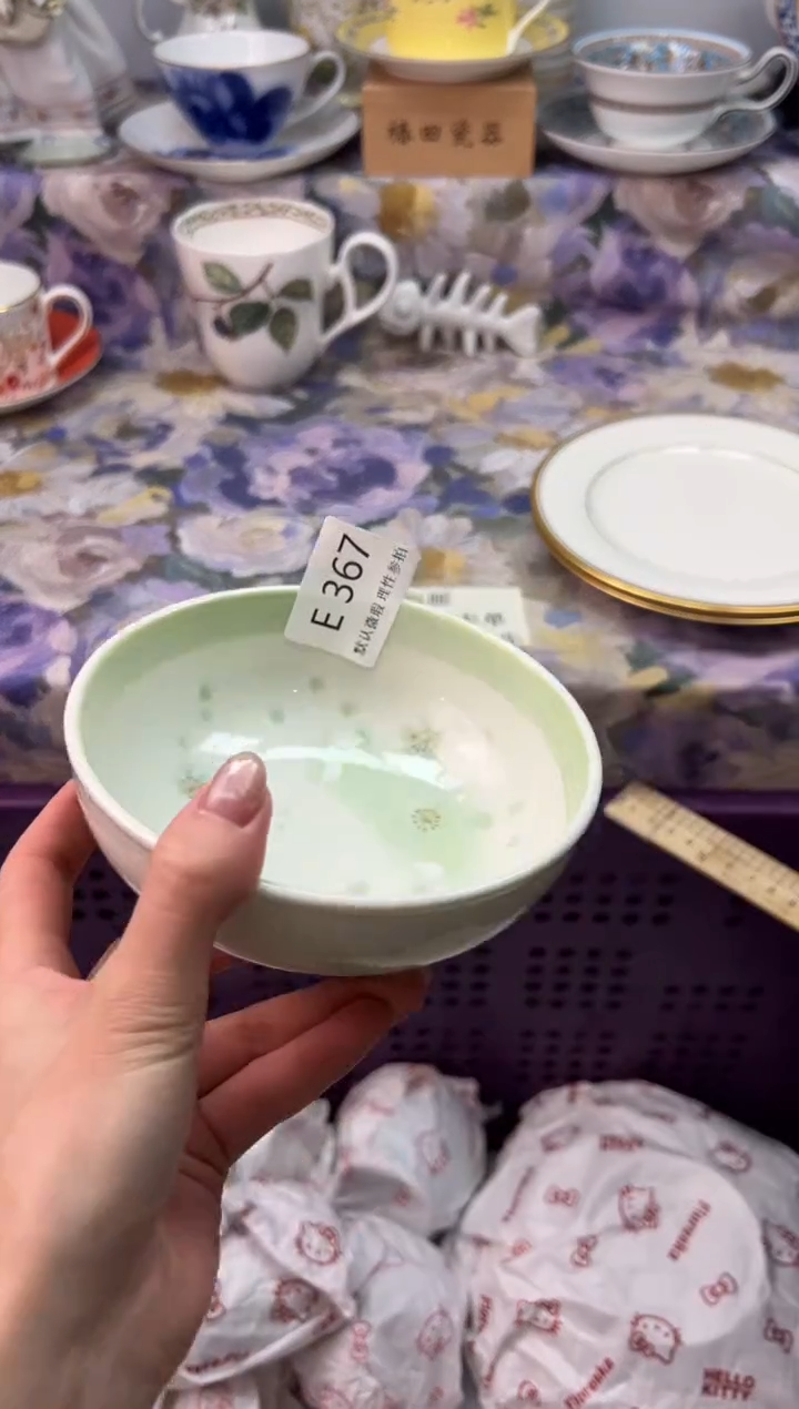 瓷片涟*瓷片瓷片          E 367