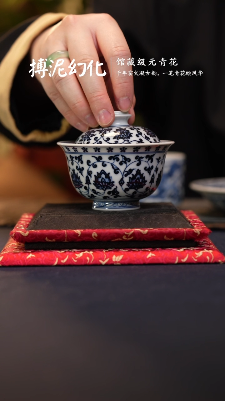 【闪购商品】@@青花青仿明缠枝莲大盖碗