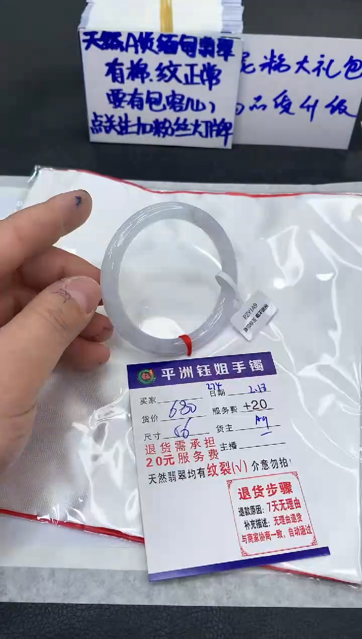 【闪购商品】翡翠手镯未镶嵌111111111